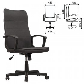 Кресло офисное BRABIX Delta EX-520 (серый) в Барнауле - barnaul.katalogmebeli.com | фото
