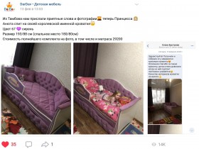 Кровать 160 серии Иллюзия 2 ящика 18 Сиреневый (подушки) в Барнауле - barnaul.katalogmebeli.com | фото 2