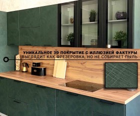 Кухня Фенис 3600 Палм Грин в Барнауле - barnaul.katalogmebeli.com | фото 7