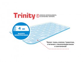 Матрас-топпер Trinity cotton 1400*2000 в Барнауле - barnaul.katalogmebeli.com | фото 1