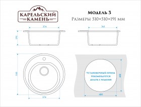 Мойка для кухни ZETT lab модель 3/Q1 белый лед, матовая в Барнауле - barnaul.katalogmebeli.com | фото 2