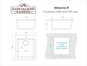 Мойка для кухни ZETT lab модель 8/Q1 белый лед, матовая в Барнауле - barnaul.katalogmebeli.com | фото 2