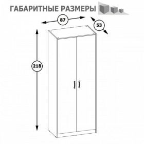 Шкаф 13.42 Альфа (Солнечный Свет 0134 BS, Белый премиум) в Барнауле - barnaul.katalogmebeli.com | фото 5